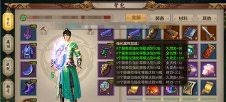 天龙八部手机游戏39级后如何升级 天龙八部手机游戏39级后升级攻略