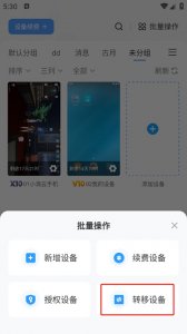 小滴云手机