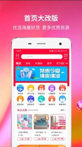 苏宁推客app v9.8.41