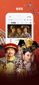 乐视视频ios版 v10.9.33