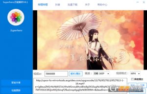 Superhero万能分析软件