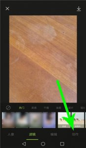 醒图ios版 v14.2.0