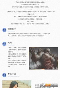 人物原画PS入门课程