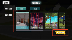 血染小镇手机版 v1.0.1