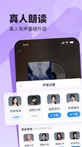 蛮多小说红包版 v2.58.0.0205.1200