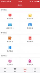 医博士app v5.2.47