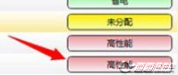 三位一体3卡顿如何解决 A卡用户切换双显卡的办法