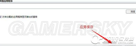 三位一体3卡顿如何解决 A卡用户切换双显卡的办法