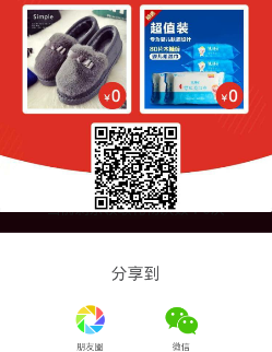 拼多多如何签到领红包 拼多多在哪儿签到领红包