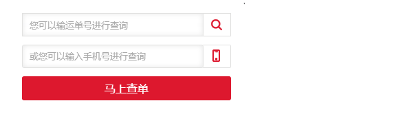 顺丰快递很长时间不到如何办 如何催单