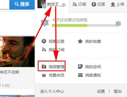 优酷视频如何加密码 优酷视频加密码课程