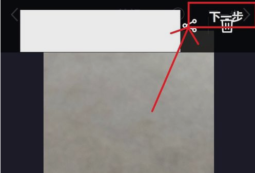 美拍如何拼接视频 拼接视频办法