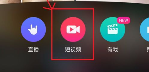 美拍如何拼接视频 拼接视频办法