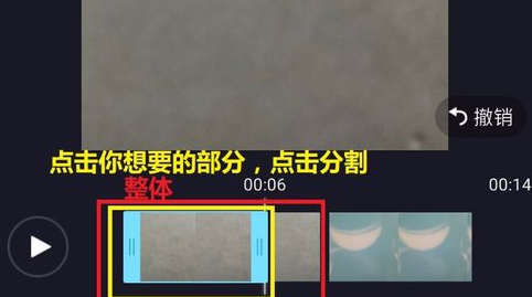 美拍如何拼接视频 拼接视频办法