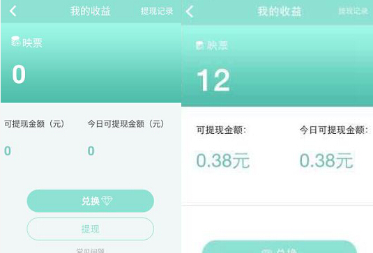 映客直播如何获得映票 映客直播如何提现