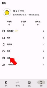 榴莲日记app v0.106.0