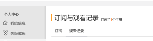 虎牙直播上可以下载直播吗 怎么样保存直播 保存办法