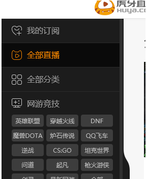 虎牙直播上可以下载直播吗 怎么样保存直播 保存办法