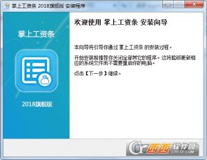 代码混淆工具(Code Virtualizer)