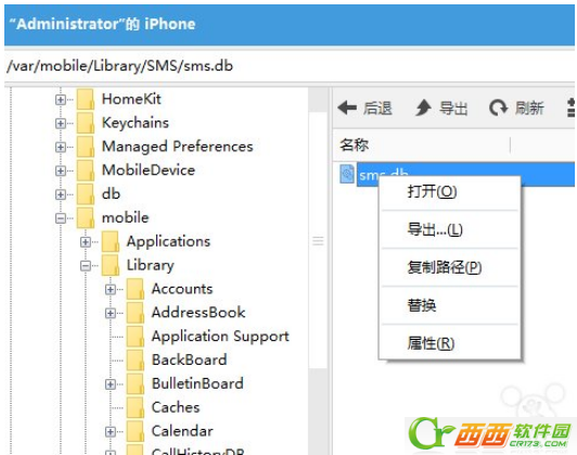 ios9不越狱恢复短信和照片课程