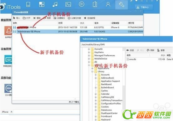 ios9不越狱恢复短信和照片课程