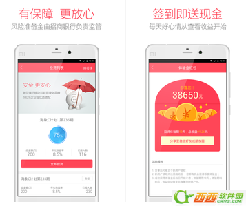 海象投资理财是什么 海象投资理财如何