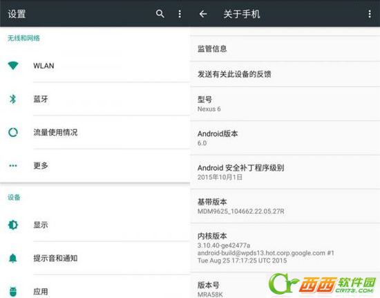 Android6.0系统如何 android 6.0正式版详细测评