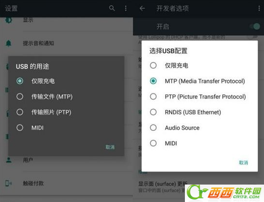 Android6.0系统如何 android 6.0正式版详细测评