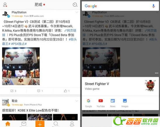Android6.0系统如何 android 6.0正式版详细测评