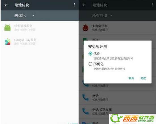 Android6.0系统如何 android 6.0正式版详细测评