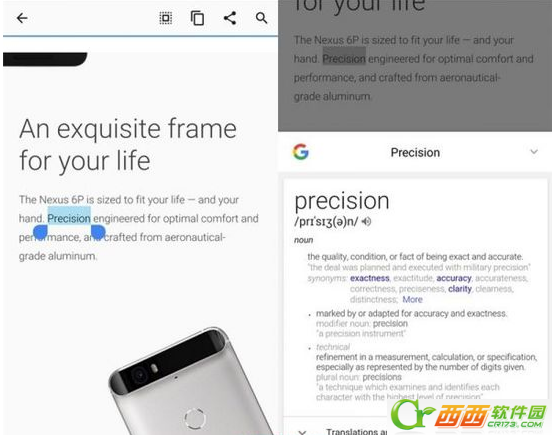 Android6.0系统如何 android 6.0正式版详细测评
