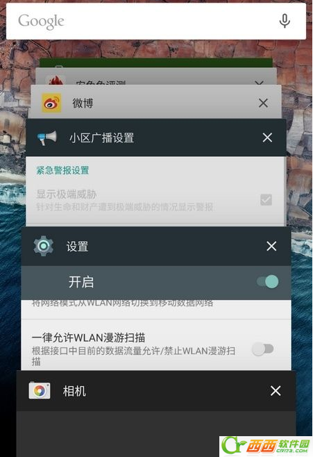 Android6.0系统如何 android 6.0正式版详细测评