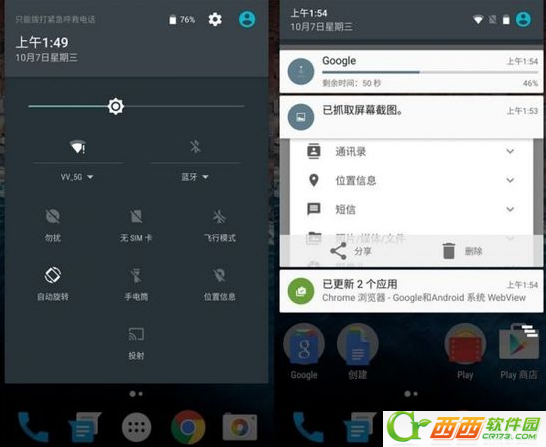 Android6.0系统如何 android 6.0正式版详细测评