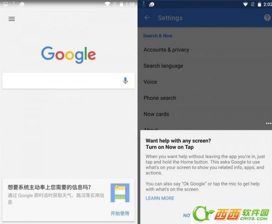 Android6.0系统如何 android 6.0正式版详细测评