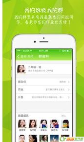 知之app是什么 知之如何