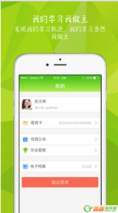 知之app是什么 知之如何