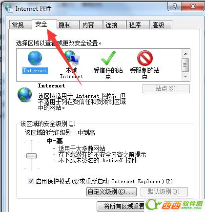 360浏览器输入验证码一直提示错误解决课程