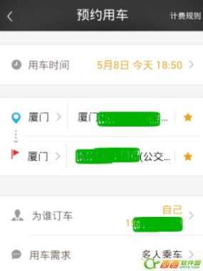 一号专车折扣券如何使用 一号专车折扣券领取用课程
