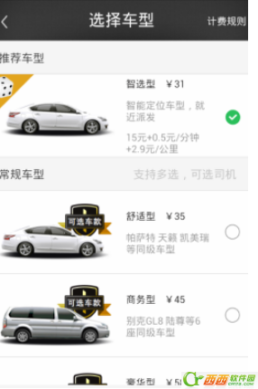 一号专车折扣券如何使用 一号专车折扣券领取用课程