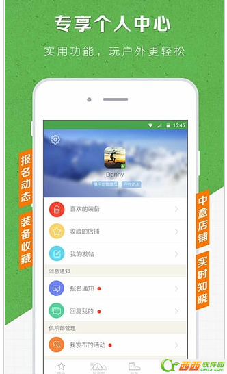 砾石app是什么 砾石app如何