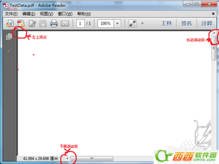 如何将pdf文件保存为图片 AdobeReader pdf阅读如何拍照不失真