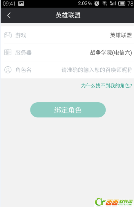 捞月狗lol毕业证是什么 捞月狗app如何制作lol毕业证