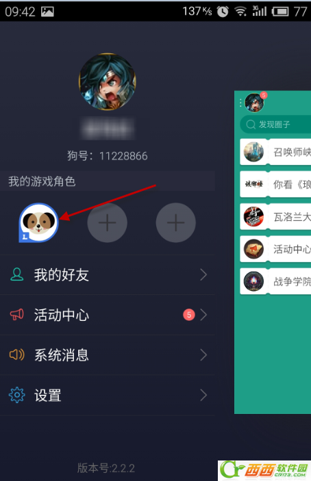 捞月狗lol毕业证是什么 捞月狗app如何制作lol毕业证