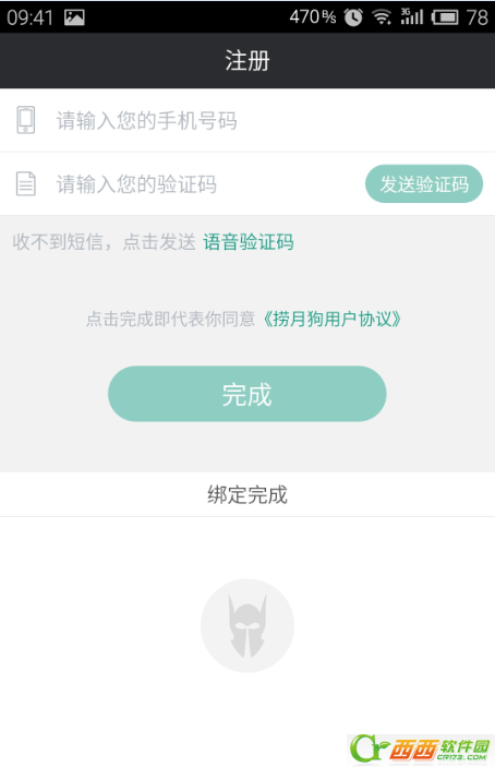 捞月狗lol毕业证是什么 捞月狗app如何制作lol毕业证