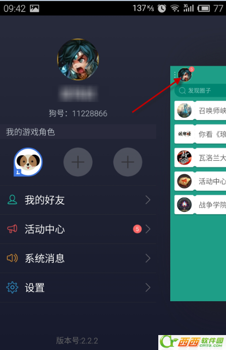 捞月狗lol毕业证是什么 捞月狗app如何制作lol毕业证