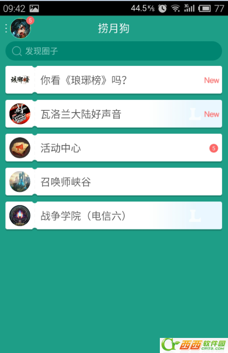 捞月狗lol毕业证是什么 捞月狗app如何制作lol毕业证