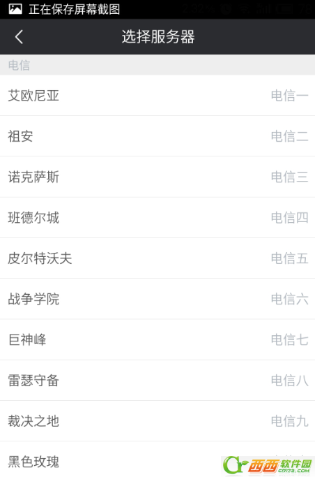 捞月狗lol毕业证是什么 捞月狗app如何制作lol毕业证