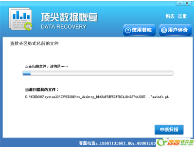 迅龙数据恢复软件免费版如何 迅龙数据恢复软件好使吗