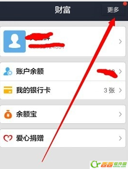 手机淘宝小额免密支付如何取消 手机淘宝小额免密支付介绍