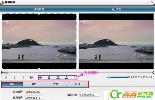 狸窝全能视频转换器如何使用 狸窝全能视频转换器用法介绍